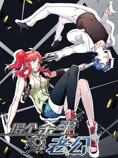 韩漫画无遮挡韩漫精选